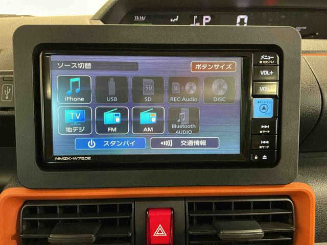 タントファンクロスナビゲーションシステム　バックカメラ　キーフリーシステム　ＬＥＤヘッドライト　ＬＥＤフォグランプ　両側電動スライドドア　運転席・助手席シートヒーター　スマートアシスト　コーナーセンサー（栃木県）の中古車