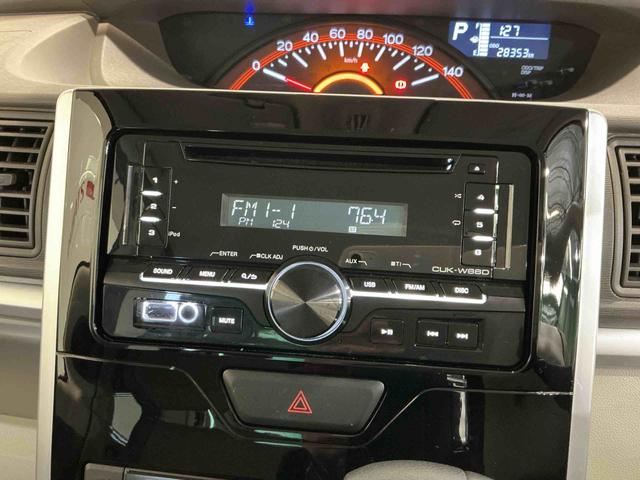タントＸ　ＳＡIIIＣＤラジオ　ＥＴＣ車載器　オートライト　片側電動スライドドア　スマートアシスト３　誤発進抑制機能　衝突被害軽減システム　雹害あり（栃木県）の中古車