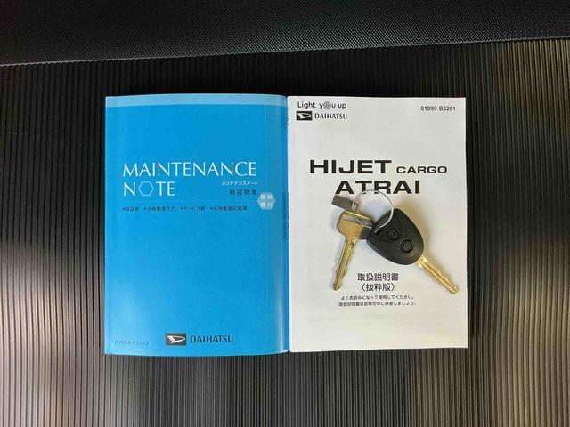 ハイゼットカーゴＤＸＣＶＴ　４ＷＤ　スマートアシスト　キーレスエントリー　スライドドアー　エアコン　パワーウィンドウ　オートライト　衝突被害軽減システム　踏み間違え抑制機能（栃木県）の中古車