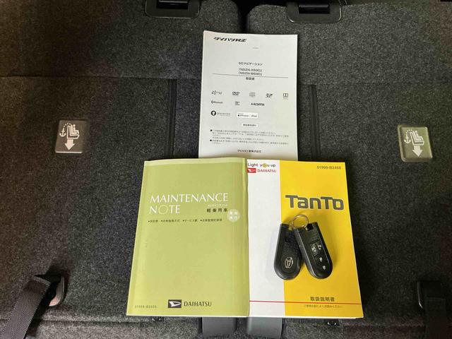 タントカスタムＲＳ　トップエディションＶＳ　ＳＡIIIナビゲーションシステム　パノラマモニター　スマートアシスト３　ＬＥＤヘッドライト　スマートアシスト　両側電動スライドドア　衝突被害軽減システム　誤発進抑制機能（栃木県）の中古車