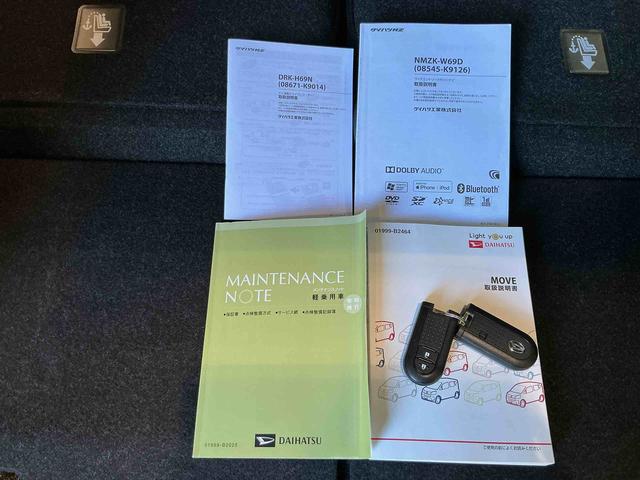 ムーヴカスタム　ＸリミテッドII　ＳＡIIIナビゲーションシステム　　パノラマモニター　スマートアシスト３　ドライブレコーダー　ＬＥＤヘッドライト　誤発進抑制機能　衝突被害軽減システム（栃木県）の中古車