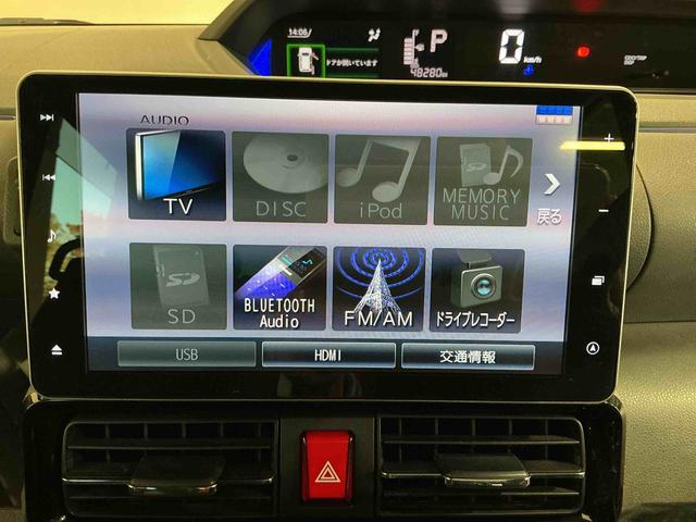 タントカスタムＲＳナビゲーションシステム　パノラマモニター　スマートアシスト　両側電動スライドドア　アルミホイール　ＬＥＤヘッドライト　衝突被害軽減システム　誤発進抑制機能（栃木県）の中古車