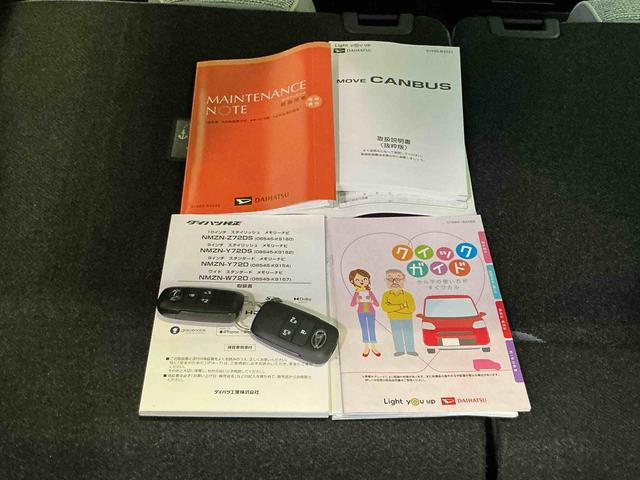 ムーヴキャンバスストライプスＧナビゲーションシステム　パノラマモニター　キーフリーシステム　ＬＥＤヘッドライト　ＬＥＤフォグランプ　オートエアコン　運転席・助手席電動スライドドア　運転席・助手席シートヒーター　スマートアシスト（栃木県）の中古車