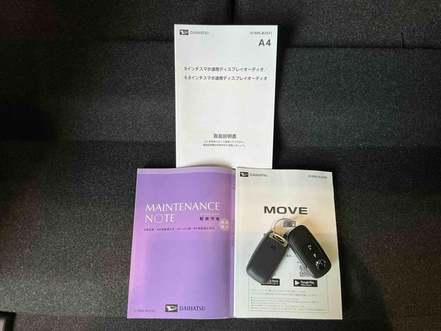 ムーヴＧ大画面ディスプレイオーディオ　バックカメラ　スマートアシスト　ソナーセンサー　電動スライドドア　ＬＥＤヘッドライト　オートライト　ＣＶＴ　衝突被害軽減システム（栃木県）の中古車