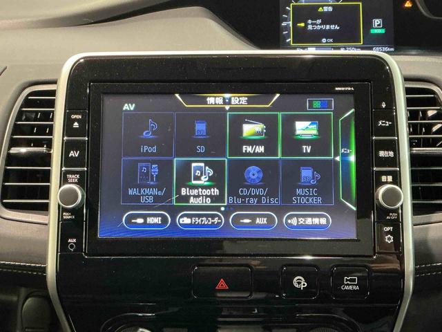 セレナハイウェイスター Vセレクションナビゲーションシステム パノラマモニター バックカメラ 両側電動スライドドア ソナーセンサー LEDヘッドライト(栃木県)の中古車