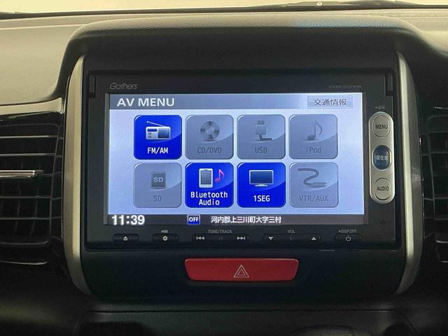 Ｎ−ＢＯＸカスタムＧ　ＳＳパッケージナビゲーションシステム　バックカメラ　ＥＴＣ車載器　ドライブレコーダー　フォグランプ　アルミホイール（栃木県）の中古車