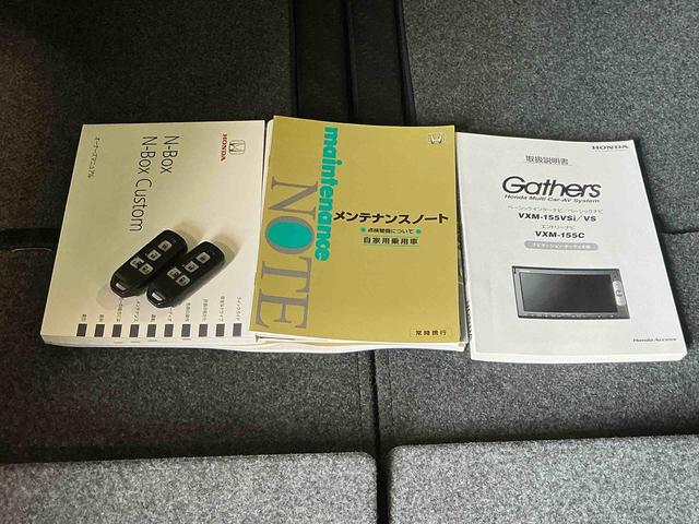 Ｎ−ＢＯＸカスタムＧ　ＳＳパッケージナビゲーションシステム　バックカメラ　ＥＴＣ車載器　ドライブレコーダー　フォグランプ　アルミホイール（栃木県）の中古車