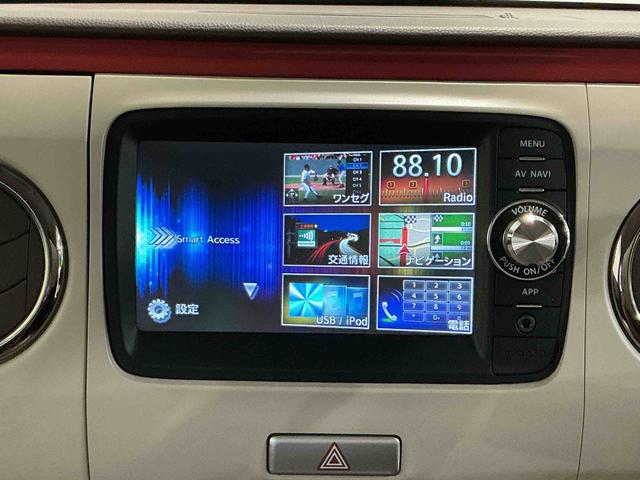 アルトラパンショコラＸキーフリーシステム　オートエアコン　オートライト　バックカメラ　ナビ（栃木県）の中古車