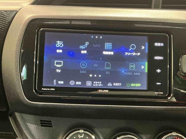 ヴィッツF セーフティーエディションIIIフォグランプ ドライブレコーダー 電動格納式ドアミラー オートライト CVT ナビゲーションシステム バックカメラ(栃木県)の中古車
