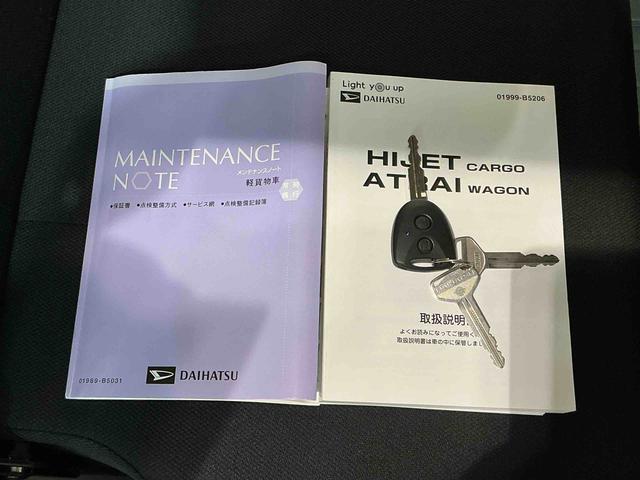 ハイゼットカーゴデッキバンＧ社外ナビゲーションシステム　バックカメラ　スマートアシスト　４ＷＤ切り替え　ＬＥＤヘッドライト　スマートアシスト　パワーウィンドウ　電動格納式ドアミラー（栃木県）の中古車