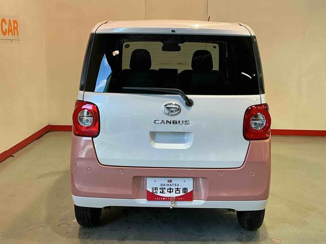 ムーヴキャンバスストライプスＸキーフリーシステム　スライドドア　オートライト　スマートアシスト　コーナーセンサー　オートエアコン　電動格納式ドアミラー　運転席シートリフター（栃木県）の中古車