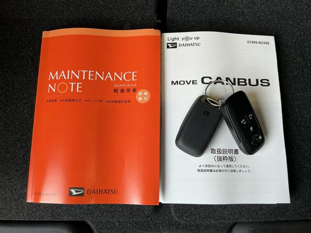 ムーヴキャンバスストライプスＸキーフリーシステム　スライドドア　オートライト　スマートアシスト　コーナーセンサー　オートエアコン　電動格納式ドアミラー　運転席シートリフター（栃木県）の中古車
