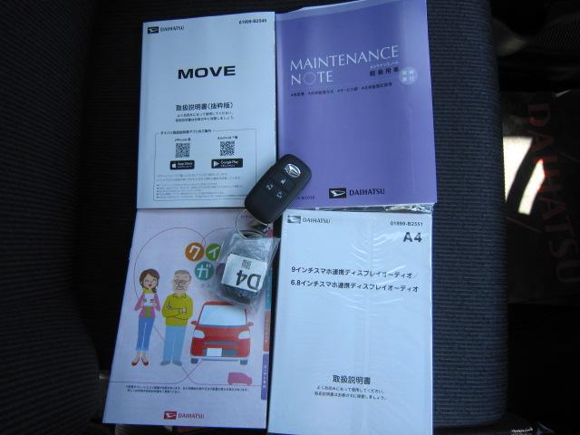 ムーヴRSディスプレイオーディオ バックカメラ 両側電動スライドドア LEDヘッドライト LEDフォグランプ クルーズコントロール 電動パーキングブレーキ オートホールド機能 スマートアシスト(栃木県)の中古車