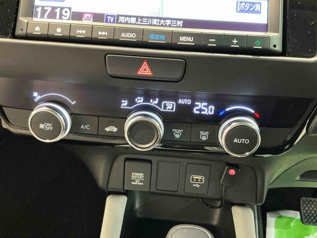 フィットｅ：ＨＥＶホームナビ　バックカメラ　ソナーセンサー　ＬＥＤヘッドライト　クルーズコントロール　オートライト　キーフリーシステム（栃木県）の中古車