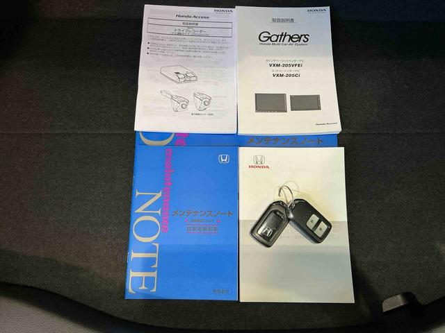 フィットｅ：ＨＥＶホームナビ　バックカメラ　ソナーセンサー　ＬＥＤヘッドライト　クルーズコントロール　オートライト　キーフリーシステム（栃木県）の中古車