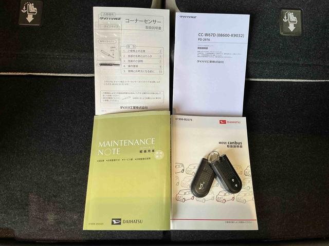 ムーヴキャンバスＸキーフリーシステム　ＣＤラジオ　　オートライト　スライドドア　オードエアコン　運転席シートリフター（栃木県）の中古車