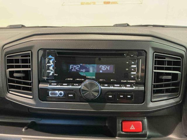 ミライースL SAIIICDラジオ ドライブレコーダー キーレスエントリー スマートアシスト コーナーセンサー オートライト オートハイビーム マニュアルエアコン アイドリングストップ機能 パワーウィンドウ(栃木県)の中古車