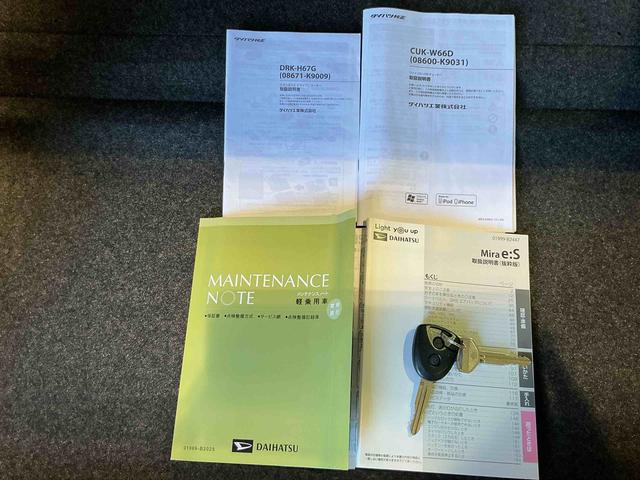 ミライースL SAIIICDラジオ ドライブレコーダー キーレスエントリー スマートアシスト コーナーセンサー オートライト オートハイビーム マニュアルエアコン アイドリングストップ機能 パワーウィンドウ(栃木県)の中古車