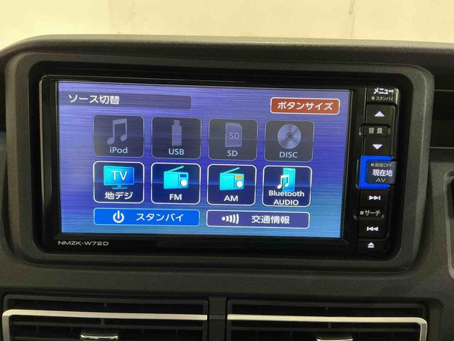 アトレーＲＳナビゲーションシステム　バックカメラ　スマートアシスト　誤発進抑制機能　ＬＥＤヘッドライト　フォグランプ　両側電動スライドドア　オートエアコン　電動格納式ドアミラー（栃木県）の中古車