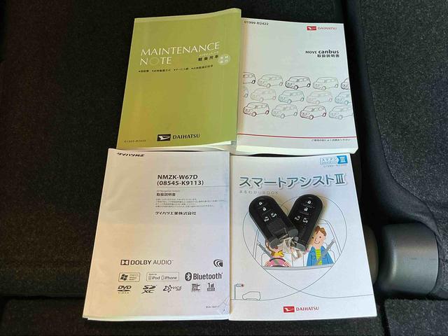 ムーヴキャンバスＧメイクアップ　ＳＡIIナビゲーションシステム　バックカメラ　両側電動スライドドア　ＬＥＤヘッドライト　フォグランプ　スマートアシスト２　誤発進抑制機能　衝突被害軽減システム（栃木県）の中古車