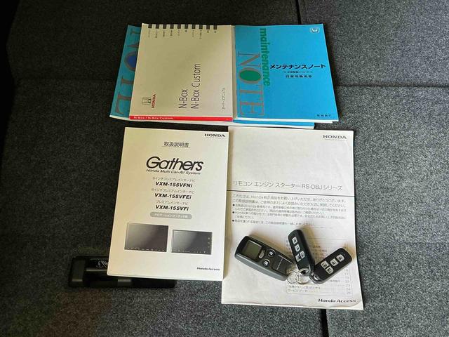 Ｎ−ＢＯＸカスタムＧ・ターボＬパッケージキーフリーシステム　ＬＥＤヘッドライト　フォグランプ　アルミホイール　両側電動スライドドア　ナビゲーションシステム　バックカメラ　ＥＴＣ車載器（栃木県）の中古車