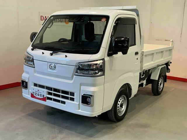 ハイゼットトラック多目的ダンプキーフリーシステム　荷台作業灯　ソナーセンサー　ドライブレコーダー　ＬＥＤヘッドライト　４ＷＤ　デフロック機能　５ＭＴ　電動格納式ドアミラー　ＥＴＣ車載器（栃木県）の中古車