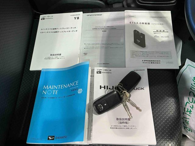 ハイゼットトラック多目的ダンプキーフリーシステム　荷台作業灯　ソナーセンサー　ドライブレコーダー　ＬＥＤヘッドライト　４ＷＤ　デフロック機能　５ＭＴ　電動格納式ドアミラー　ＥＴＣ車載器（栃木県）の中古車