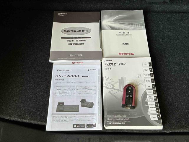 タンクG Sキーフリーシステム ナビゲーションシステム バックカメラ 両側電動スライドドア ETC車載器 電動格納式ドアミラー クルーズコントロール機能(栃木県)の中古車