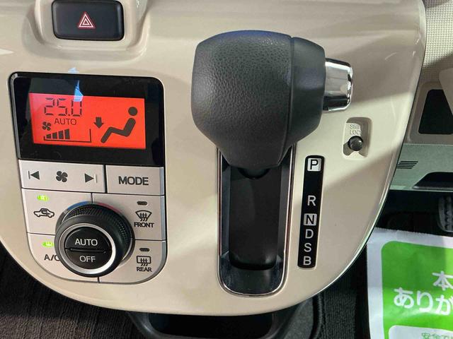 ムーヴキャンバスＧメイクアップ　ＳＡIIキーフリーシステム　ＬＥＤヘッドライト　フォグランプ　ドライブレコーダー　スマートアシスト２　電動スライドドア　ナビゲーションシステム　パノラマモニター（栃木県）の中古車