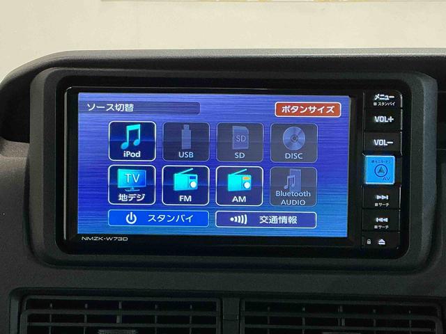 ハイゼットカーゴＤＸナビゲーションシステム　ドライブレコーダー　スマートアシスト　誤発進抑制機能　衝突被害軽減システム　パワーウィンドウ　オートライト　　ＶＳＣ（栃木県）の中古車