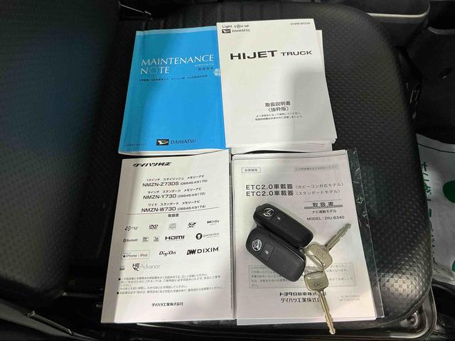 ハイゼットトラックスタンダード　農用スペシャル４ＷＤ　デフロック機能　スマートアシスト　コーナーセンサー　オートライト　ＬＥＤ荷台作業灯　ナビゲーションシステム　バックカメラ　パワーウィンドウ（栃木県）の中古車