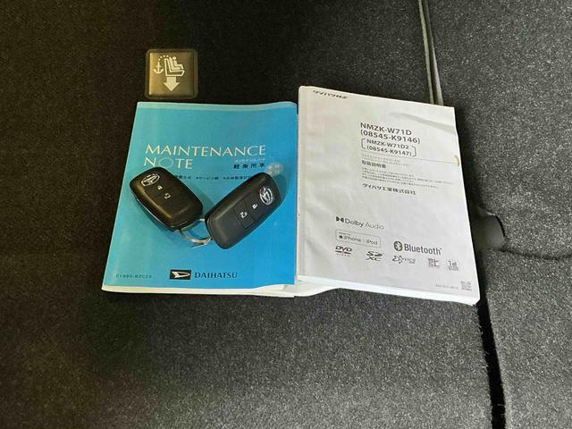 タントＸナビ　バックカメラ　キーフリーシステム　スマートアシスト　コーナーセンサー　左側電動スライドドア　ＬＥＤヘッドライト　オートエアコン　シートバックテーブル　運転席シートリフター（栃木県）の中古車