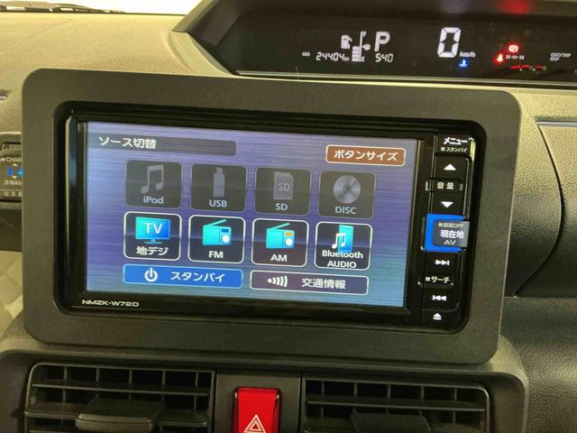 タントスローパーＬ福祉車両　スロープ　キーレスエントリーシステム　ＬＥＤヘッドライト　スマートアシスト　コーナーセンサー　パワーウィンドウ　電動格納式ドアミラー　マニュアルエアコン（栃木県）の中古車