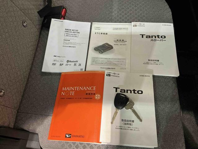 タントスローパーＬ福祉車両　スロープ　キーレスエントリーシステム　ＬＥＤヘッドライト　スマートアシスト　コーナーセンサー　パワーウィンドウ　電動格納式ドアミラー　マニュアルエアコン（栃木県）の中古車