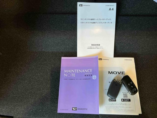 ムーヴＲＳ大画面ディスプレイオーディオ　バックカメラ　スマートアシスト　ソナーセンサー　電動スライドドア　ＬＥＤヘッドライト　オートライト　ＣＶＴ　衝突被害軽減システム（栃木県）の中古車