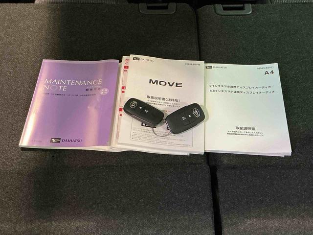 ムーヴＧ大画面ディスプレイオーディオ　バックカメラ　スマートアシスト　ソナーセンサー　電動スライドドア　ＬＥＤヘッドライト　オートライト　ＣＶＴ　衝突被害軽減システム（栃木県）の中古車