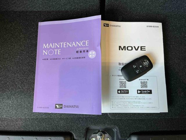 ムーヴＲＳ大画面ディスプレイオーディオ　バックカメラ　スマートアシスト　ソナーセンサー　電動スライドドア　ＬＥＤヘッドライト　オートライト　ＣＶＴ　衝突被害軽減システム（栃木県）の中古車