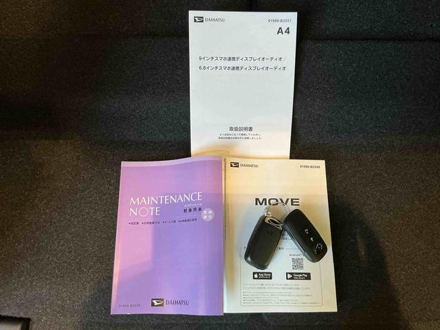 ムーヴＧ大画面ディスプレイオーディオ　バックカメラ　スマートアシスト　ソナーセンサー　電動スライドドア　ＬＥＤヘッドライト　オートライト　ＣＶＴ　衝突被害軽減システム（栃木県）の中古車