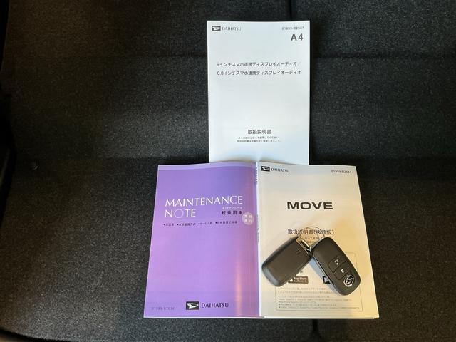 ムーヴＧ大画面ディスプレイオーディオ　バックカメラ　スマートアシスト　ソナーセンサー　電動スライドドア　ＬＥＤヘッドライト　オートライト　ＣＶＴ　衝突被害軽減システム（栃木県）の中古車