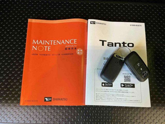 タントＸキーフリーシステム　スマートアシスト　コーナーセンサー　左側電動スライドドア　ＬＥＤヘッドライト　オートエアコン　シートバックテーブル　運転席シートリフター（栃木県）の中古車