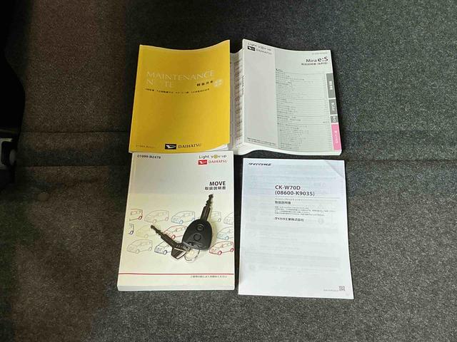 ミライースＬ　ＳＡIIIＣＤラジオ　キーレスエントリー　スマートアシスト　コーナーセンサー　オートライト　オートハイビーム　マニュアルエアコン　アイドリングストップ機能　パワーウィンドウ（栃木県）の中古車