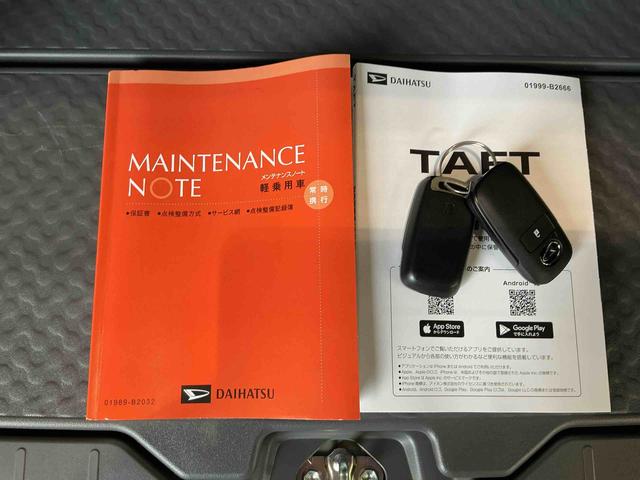 タフトXキーフリーシステム スマートアシスト コーナーセンサー オートライト LEDヘッドライト 電動パーキングブレーキ オートエアコン 電動格納式ドアミラー(栃木県)の中古車