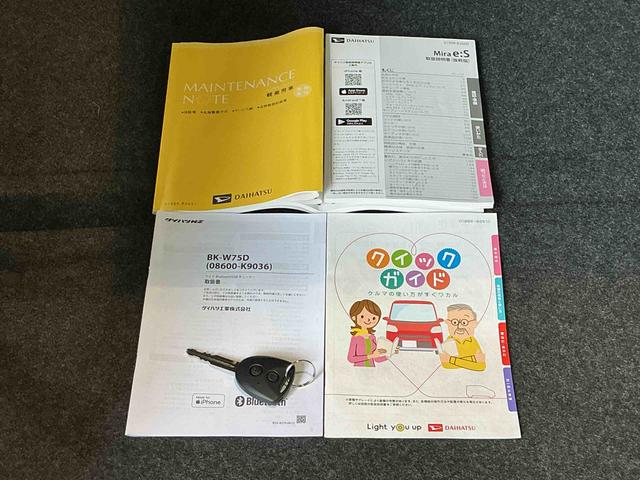 ミライースＬ　ＳＡIIIブルートゥースオーディオ　キーレスエントリー　スマートアシスト　コーナーセンサー　オートライト　オートハイビーム　マニュアルエアコン　アイドリングストップ機能　パワーウィンドウ（栃木県）の中古車