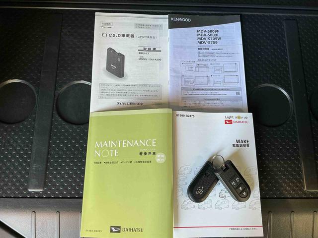 ウェイクＧターボリミテッドＳＡIIIナビゲーションシステム　パノラマモニター　スマートアシスト３　ＬＥＤヘッドライト　両側電動スライドドア　キーフリーシステム　アルミホイール（栃木県）の中古車