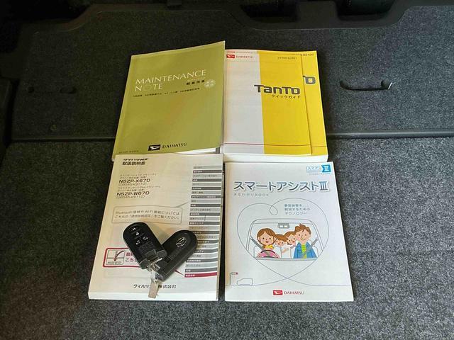 タントカスタムＲＳ　トップエディションＳＡIIIナビゲーションシステム　バックカメラ　両側電動スライドドア　純正アルミホイール　シートヒーター　キーフリーシステム　ＬＥＤヘッドライト（栃木県）の中古車