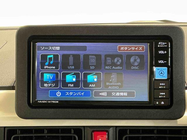 ムーヴキャンバスストライプスGナビ バックカメラ キーフリーシステム LEDヘッドライト LEDフォグランプ オートエアコン 運転席・助手席電動スライドドア 運転席・助手席シートヒーター スマートアシスト(栃木県)の中古車