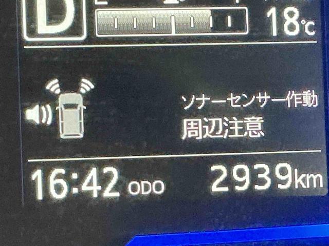 ミライースＸ　ＳＡIIIキーレスエントリーシステム　ＬＥＤヘッドライト　マニュアルエアコン　スマートアシスト　コーナーセンサー　オートライト　電動格納式ドアミラー（栃木県）の中古車