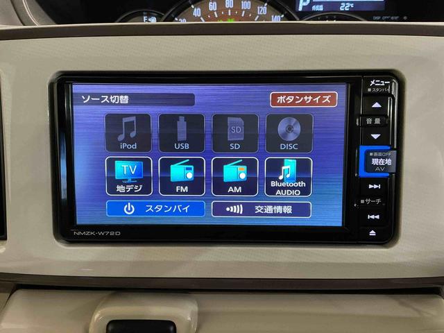 ムーヴキャンバスＧホワイトアクセントＶＳ　ＳＡIIIナビゲーションシステム　パノラマモニター　スマートアシスト３　ドライブレコーダー　両側電動スライドドア　ＬＥＤヘッドライト　フォグランプキーフリーシステム（栃木県）の中古車