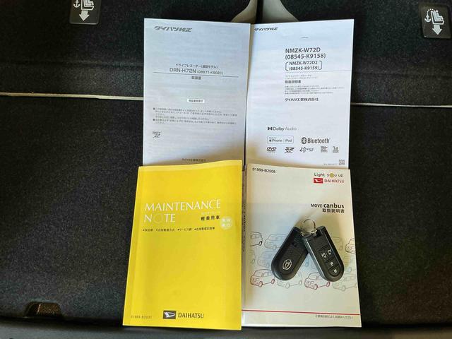 ムーヴキャンバスＧホワイトアクセントＶＳ　ＳＡIIIナビゲーションシステム　パノラマモニター　スマートアシスト３　ドライブレコーダー　両側電動スライドドア　ＬＥＤヘッドライト　フォグランプキーフリーシステム（栃木県）の中古車