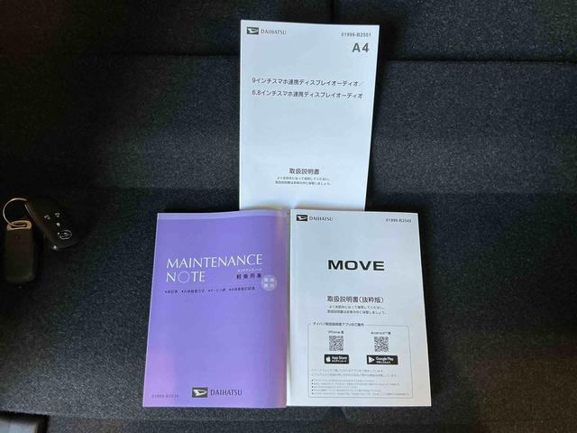 ムーヴＲＳキーフリーシステム　アルミホイール　アイドリングストップ機能　パワーウィンドウ　ナビゲーションシステム　バックカメラ（栃木県）の中古車